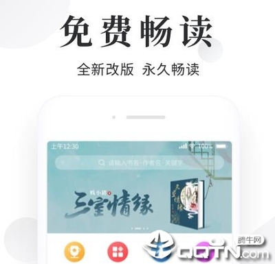 雅博体育官网APP